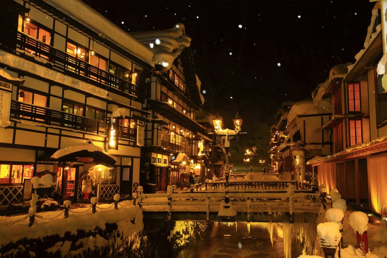 銀山溫泉