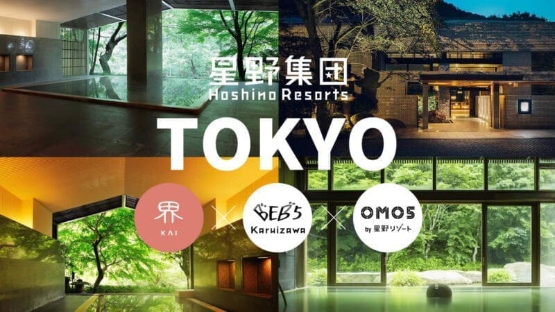 星野輕井澤箱根奢華五日