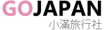 去日本包車