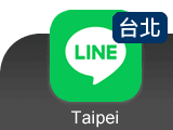 日本包車LINE台北