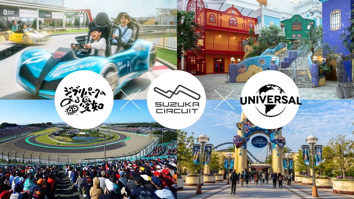 吉卜力x鈴鹿x環球影城六日